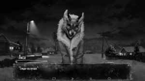 Новое знакомства.... ➲ Tiny Bunny! #3