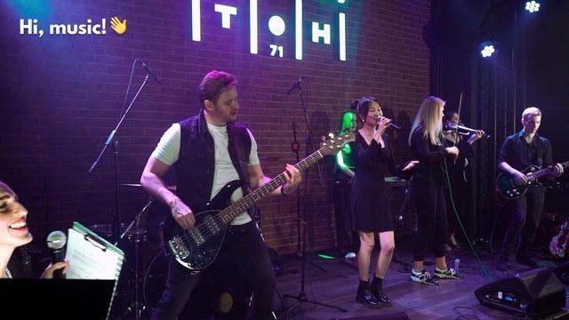 Концерт преподавателей школы музыки "Hi, music!" смотреть онлайн