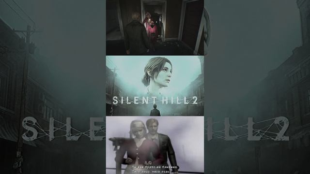 Вы не поверите, что с одеждой Марии - Silent Hill 2 Remake