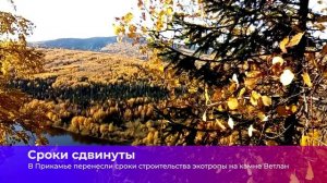 Коротко о главном_25.10.2024_СольТВ