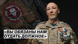 Ветеран СВО о бойцах, вернувшихся домой