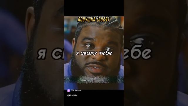 clip
