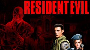 Resident Evil  HD Remastered