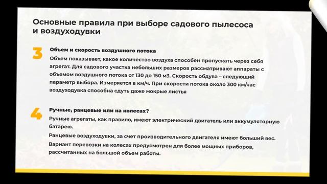 Воздуходувки смотреть онлайн