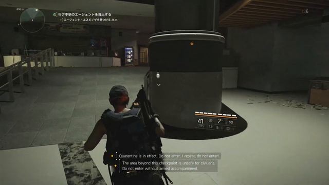 #8 Tom Clancy's The Division 2 - Jefferson Trade Center смотреть онлайн