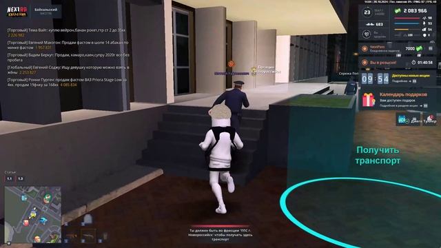 rutube.ru
