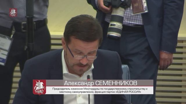 22.05.2019. Заседание Московской городской Думы