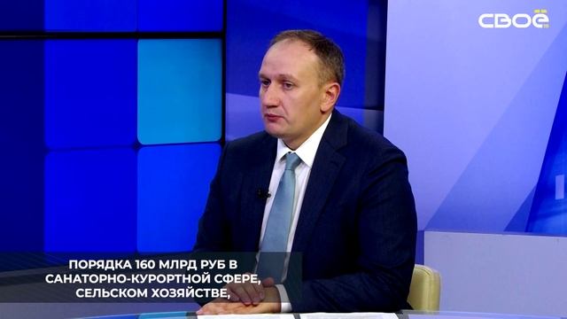 Для реализации масштабных проектов инвесторам на Ставрополье предоставляют землю в аренду