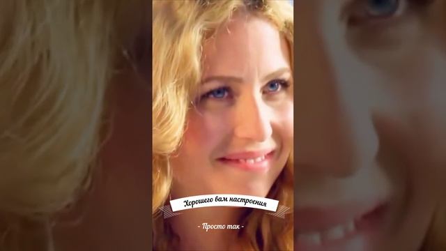 Ах эта любовь- просто так... смотреть онлайн