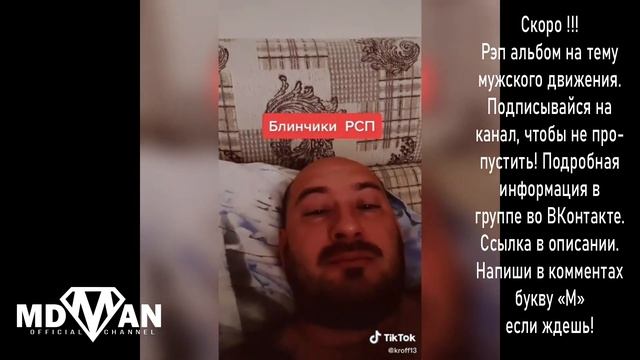Использую РСП по назначению. РСП это прекрасно