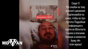 Использую РСП по назначению. РСП это прекрасно