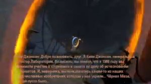 Как получить достижение  "За Бортом" в Portal 2