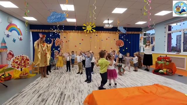 Праздник осени - 2020. Группа 3 смотреть онлайн