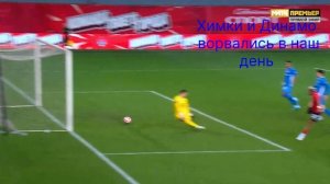 Голы за 27-10-2024