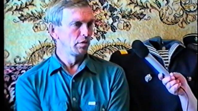 Ко дню ВМФ Алексо В В 1997 г