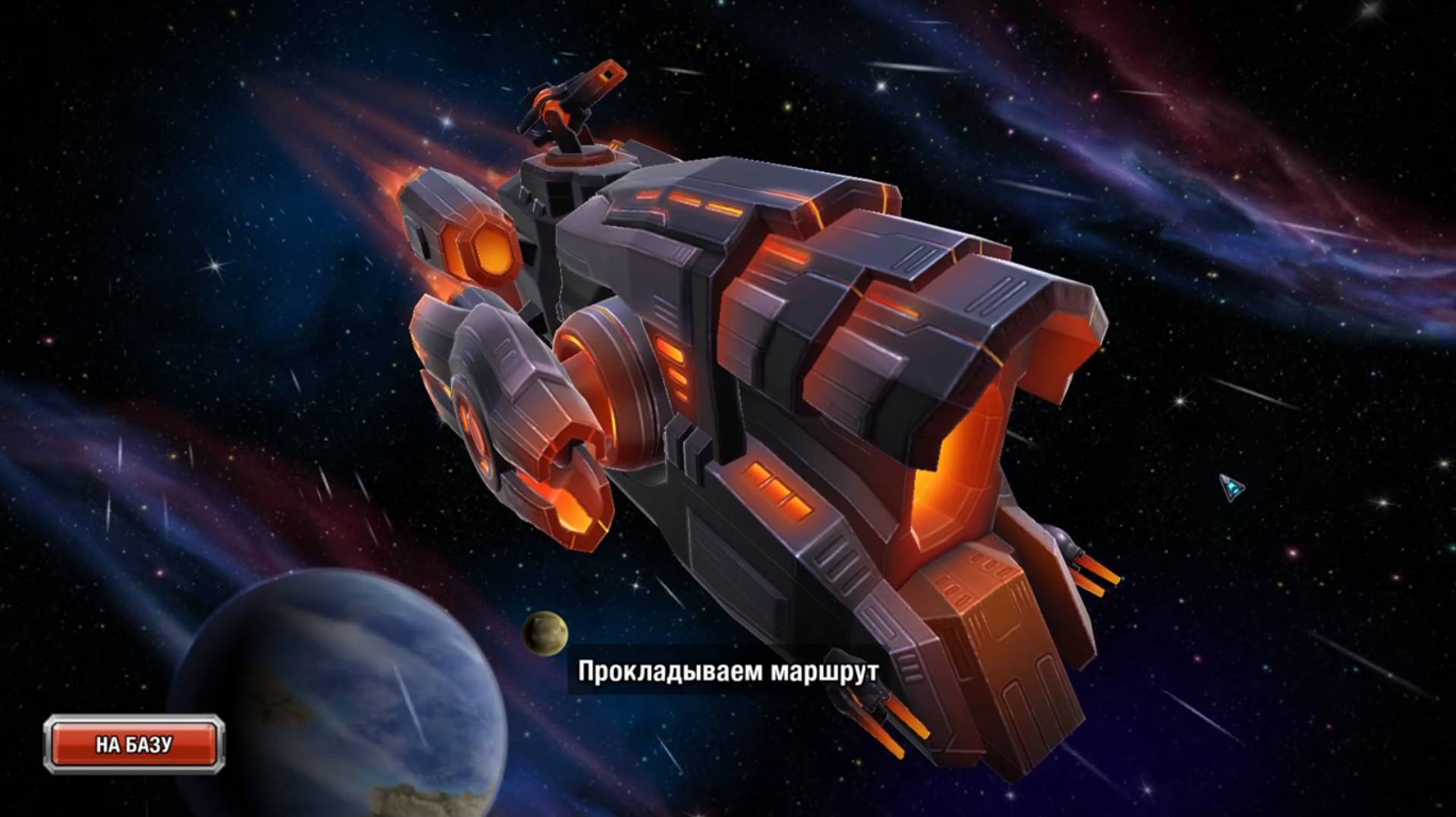 Выполняю квест на астероиде Кронос 4-10 миссия Защита базы Azalya100  в игре GALAXY CONTROL