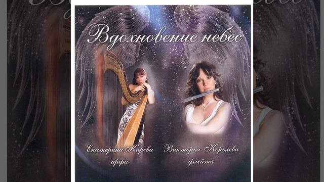 Павана