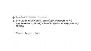 (Апвоут) Ситуации, когда интуиция не подвела