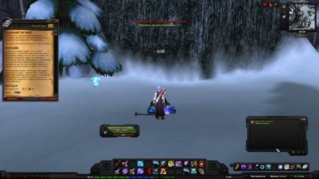 Одинокий часовой(The Lonesome Watcher)(id=12877)