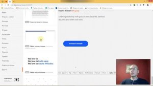 Анимация, индикатор загрузки страницы | Тильда Бесплатный Конструктор для Создания Сайтов