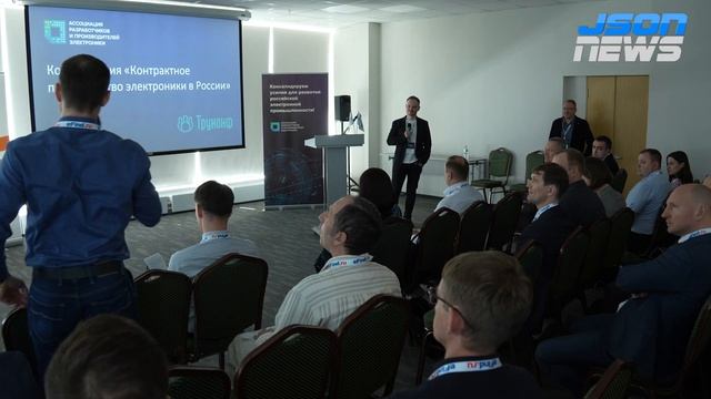 Система управления производственными процессами Российский контрактных производителей электроники