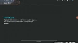 Последний человек на земле