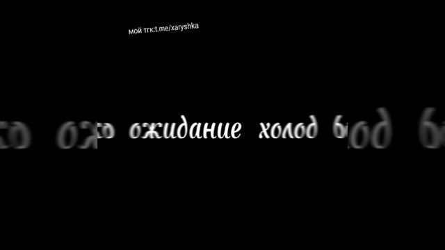 #шрифт#анимация#рекииии#зайкакоментжду#лааайк#реокмендации