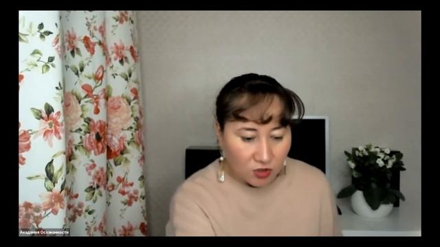 Истинная взаимосвязь человека со всем окружающим