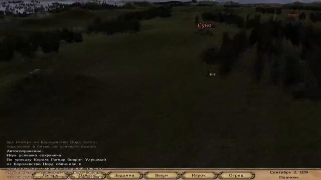 Mount  Blade: Warband 149 сложность!!!