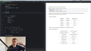 Задание 6. КУМИР убрали? ЕГЭ Информатика 2025. Разбор за 6 минут на Python! Все основы