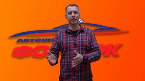 Проведение занятий и экзаменов по вождению в автошколе "ФОРСАЖ" г. Хабаровск