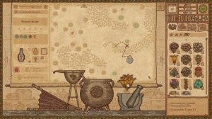 НУЖНО БОЛЬШЕ ТРАВ ➤ Potion Craft ➤ Part 9