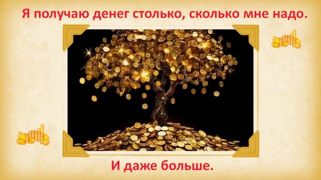 Столько, сколько мне надо смотреть онлайн