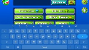 как перенести любой Чужой уровень в свою папку в Geometry Dash
