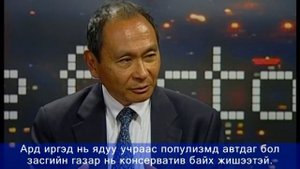 Francis Fukuyama