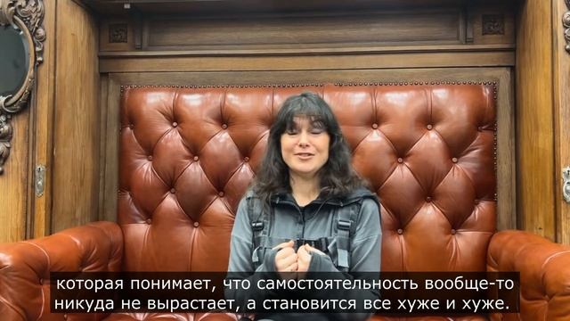 Отращиваем самостоятельность