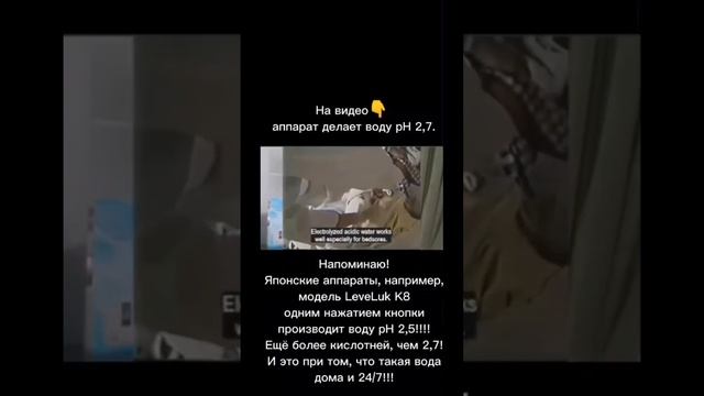 Электролиз Воды Что это? В процессе электролиза мы можем получить несколько видов воды #электролит