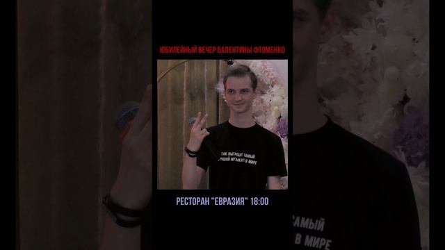 Уже 5 ноября!!!
