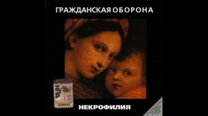 Кайф или больше