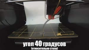 Охлаждение модели сжатым воздухом