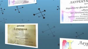 Певица Ксения Виноградова из Нижнеудинска