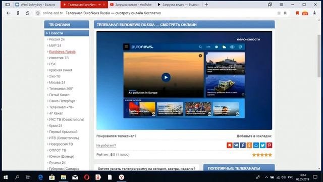 ТЕЛЕКАНАЛ EURONEWS RUSSIA — СМОТРЕТЬ ОНЛАЙН БЕСПЛАТНО