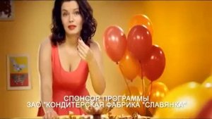 Левушка от ''Славянки''