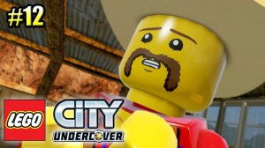 Прохождение LEGO® City Undercover-#12-Чейз фермер.