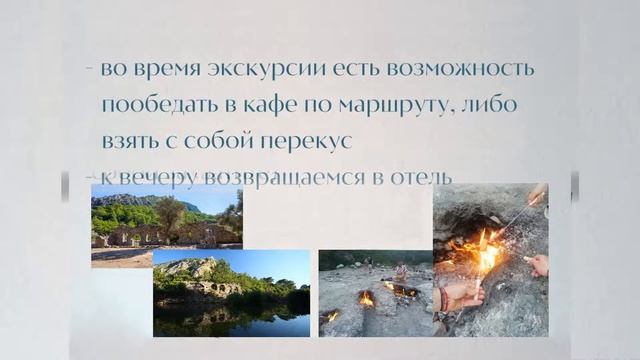 Эмоциональный детокс (отдых и тренинг) - едем в Турцию!