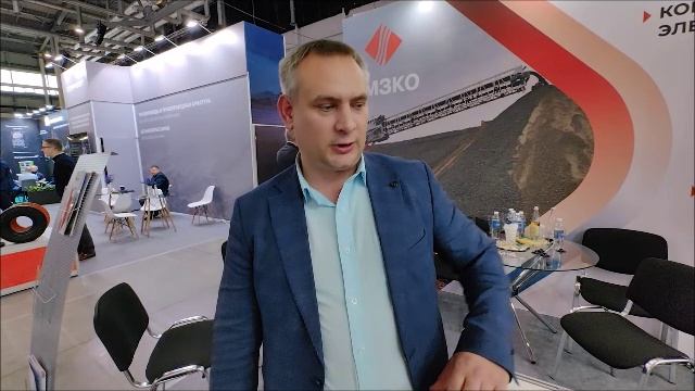 Компания КМЗКО на выставке «Рудник»-2024 в Екатеринбурге