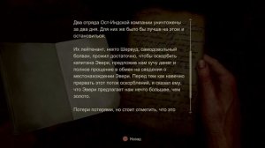 Uncharted 4: Путь вора► Прохождение, Часть 7 ► ДВЕНАДЦАТЬ БАШЕН