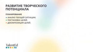 Эффективный руководитель  Часть 1