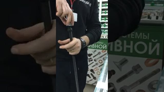 М16 шпилька высокопрочная 12.9