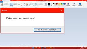 Как сделать туториал на смешные ошибки windows? Простой способ!